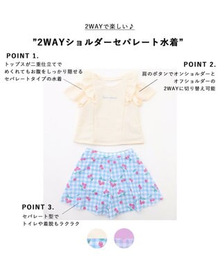 ANY KIDS 【UVカット】2WAYショルダーセパレート水着  エクリュ×サックスブルーチェック
