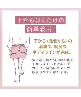 BRADELIS New York 【Yukine inc. 】ゆきねえとろりソフトシルク混ブラキャミ24 とろけるような肌触りで程よく補正 ラベンダーグレー