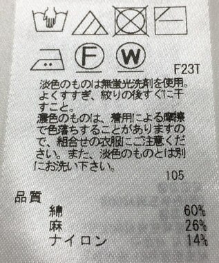ONWARD Reuse Park 【23区】ニット春夏 ホワイト