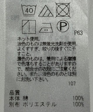 ONWARD Reuse Park 【ICB】カットソー春夏 ブラック