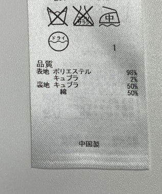 ONWARD Reuse Park 【ICB】コート春夏 ブルー