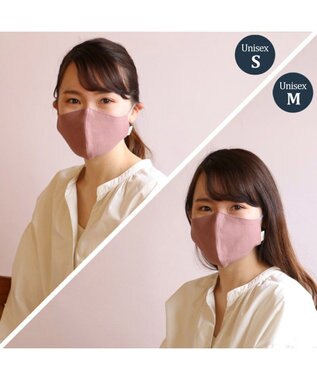Mother garden 【Hinami】 抗菌 リバーシブル マスク 《ローズルージュ×ライトベージュ》【Sサイズ/Mサイズ】 ピンク（淡）