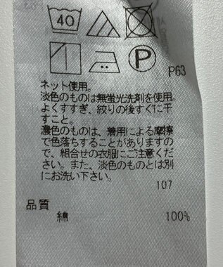 ONWARD Reuse Park 【23区】カットソー春夏 ブラウン