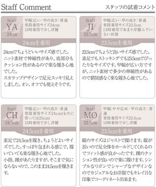 Tiaclasse 【洗える/撥水】スカラップニットフラットパンプス グレージュ