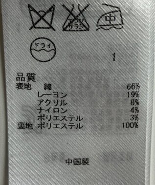 ONWARD Reuse Park 【組曲】スカート春夏 オフホワイト