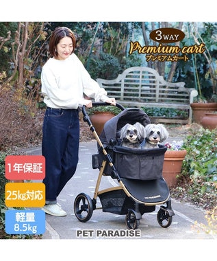 PET PARADISE ペットカート 折りたたみ可能直接引き取り可能です