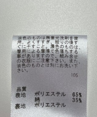 ONWARD Reuse Park 【any FAM】スカート春夏 パープル