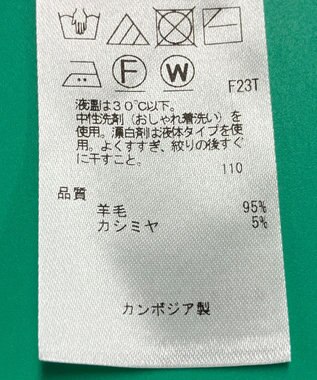 ONWARD Reuse Park セット商品/サイズ38【自由区】ニット秋冬×カットソー秋冬 その他