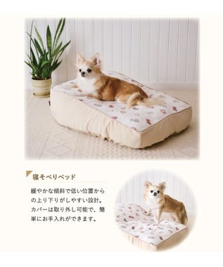 PET PARADISE ペットパラダイス makokoro 寝そべりベッド 《わんちゃん柄》 わんちゃん柄