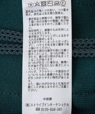 YECCA VECCA 2wayチュールフリルニット Black