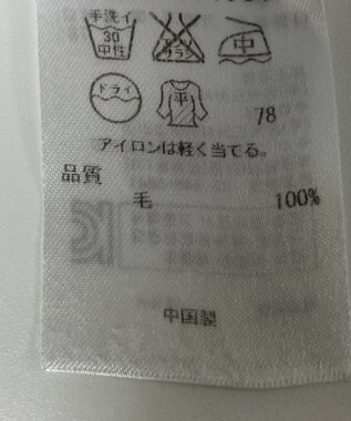 ONWARD Reuse Park 【23区】ニット春夏 オレンジ