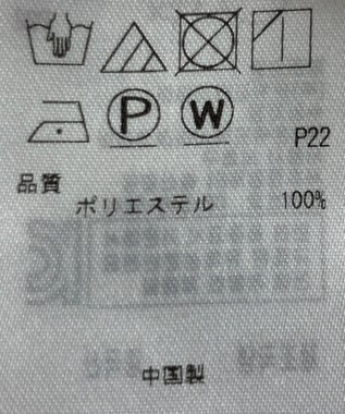 ONWARD Reuse Park 【自由区】ブラウス春夏 ベージュ