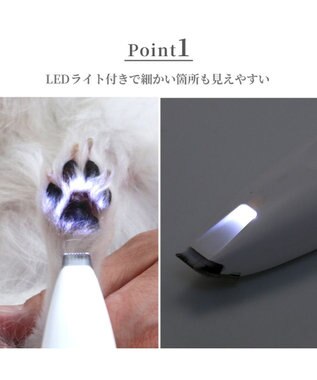 PET PARADISE ペットパラダイス コードレス ミニバリカン USB充電式 ホワイト