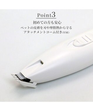 PET PARADISE ペットパラダイス コードレス ミニバリカン USB充電式 ホワイト