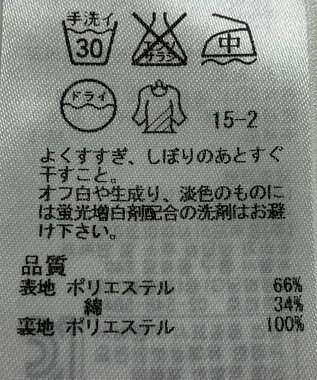 ONWARD Reuse Park 【23区】スカート春夏 ホワイト