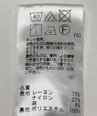 ONWARD Reuse Park スタッフおすすめ！コーデ商品/サイズM【UNFILO】ブラウス春夏×スカート春夏 その他