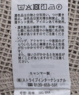 AMERICAN HOLIC メッシュ異素材切替ブルゾン Beige