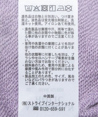 AMERICAN HOLIC ピグメントショートスウェット Pink