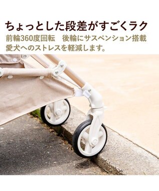 PET PARADISE smooca mini ペットカート 《ベージュ》 ベージュ