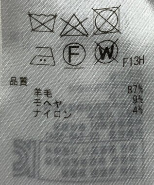 ONWARD Reuse Park 【23区】ニット秋冬 オフホワイト