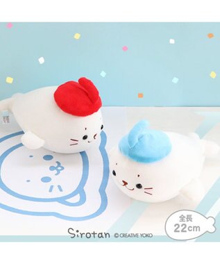 Mother garden しろたん カーリングマスコット 青色 22cm小さい ぬいぐるみ マスコット カーリング あざらし アザラシ かわいい キャラクター プレゼント ギフト マザーガーデン 青