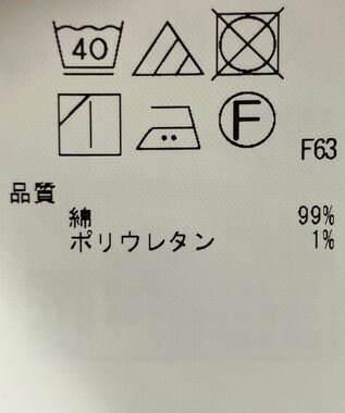 ONWARD Reuse Park 【23区】パンツ春夏 ホワイト