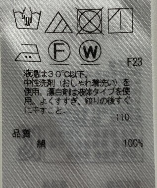 ONWARD Reuse Park B品【23区】ワンピース春夏 ブルー