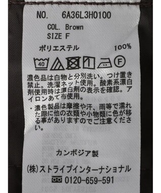 Green Parks 細ひもゆったりサロペット Brown