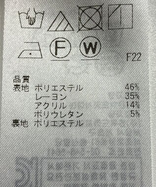 ONWARD Reuse Park 【ICB】スカート春夏 ブラウン