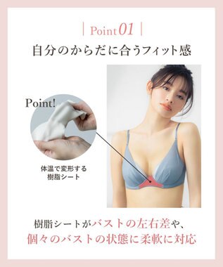 Wing 【マッチミーブラ】 ブラがわたしに合わせてくれる 【グッドデザイン賞受賞】バストの左右差や個々のバストの状態に対応  KB2011 ウイング／ワコール グレイッシュブルー