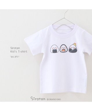 Mother garden しろたん キッズ Ｔシャツ 《おにぎり柄》 おにぎり柄