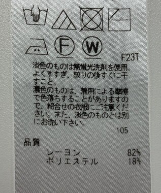 ONWARD Reuse Park 【23区】ニット春夏 イエロー