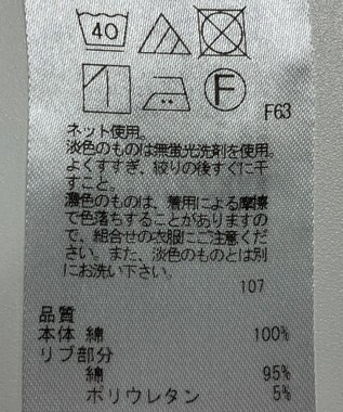 ONWARD Reuse Park 【23区】カットソー秋冬 イエロー