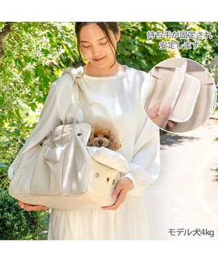 PET PARADISE ペットパラダイス ナチュラル リネンコットン キャリーバッグ M 小型犬 ライトベージュ