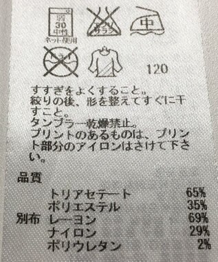 ONWARD Reuse Park 【ICB】パンツ春夏 ブラック