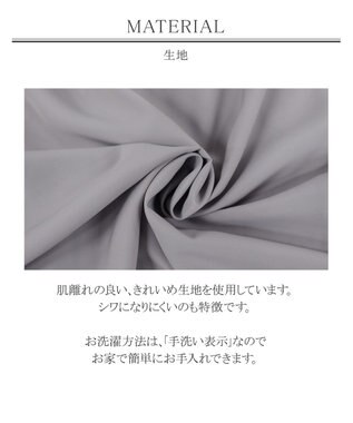 Tiaclasse 【洗える】大人こなれた印象のドッキングドロストワンピース グレー