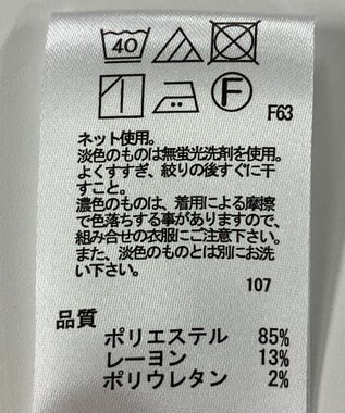 ONWARD Reuse Park 【any SiS】カットソー春夏 ブルー