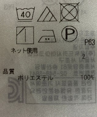 ONWARD Reuse Park 【23区】ブラウス春夏 ブラウン