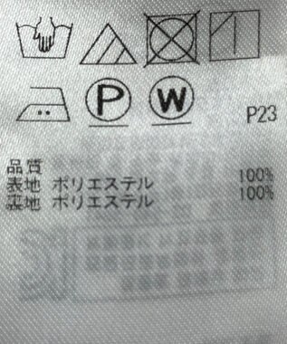 ONWARD Reuse Park 【23区】スカート春夏 グリーン