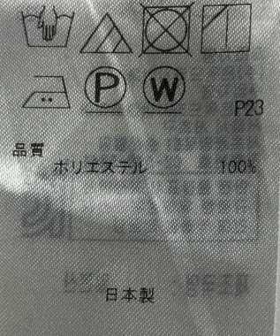 ONWARD Reuse Park 【組曲】スカート秋冬 レッド