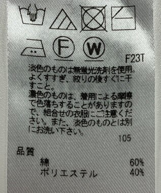 ONWARD Reuse Park 【23区】ニット春夏 グレー