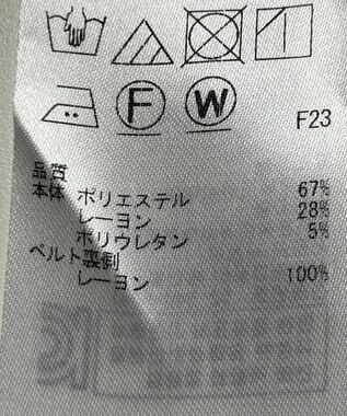 ONWARD Reuse Park 【自由区】スカート秋冬 ブラウン