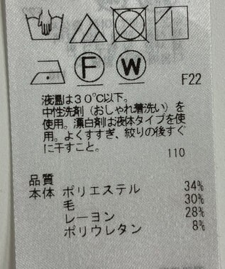 ONWARD Reuse Park 【23区】ワンピース秋冬 グレー