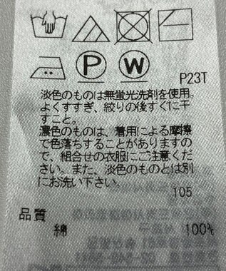 ONWARD Reuse Park 【23区】ニット春夏 オレンジ