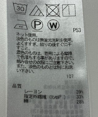 ONWARD Reuse Park 【23区】カットソー春夏 ブラウン