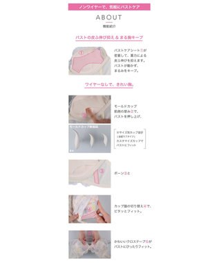 WACOAL 【重力に負けないバストケアBra】 ノンワイヤー バストを重力から守る まる胸キープ ラクなつけごこち サイドのラインすっきり ブラジャー レディース BRA184 /ワコール クリーム