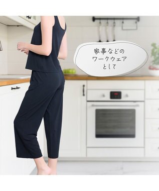 BRADELIS New York 【モアナモリーズ】森みなのオーガニックコットン混エアリーロングパンツ26 ブラック