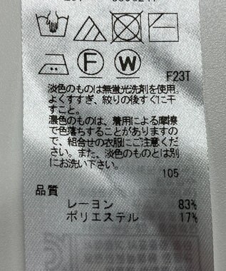 ONWARD Reuse Park 【23区】ワンピース春夏 ブラウン