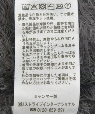 AMERICAN HOLIC Vネックシャギーニットプルオーバー Charcoal Gray