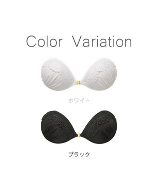 BRADELIS New York 【NuBra / ナチュラルタイプ】ヌーブラ・エアーライト セレーネ  蒸れにくい バックレス コレクション デザインヌーブラ 正規品 ホワイト